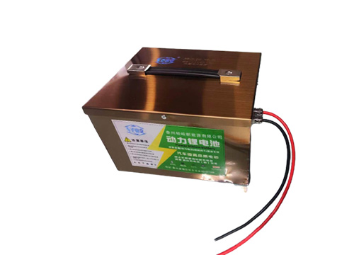 动力电池