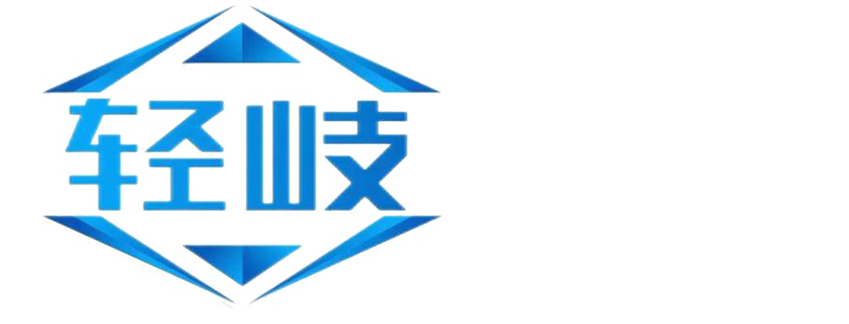 泰州轻岐新能源有限公司